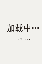 夫人她带刺归来